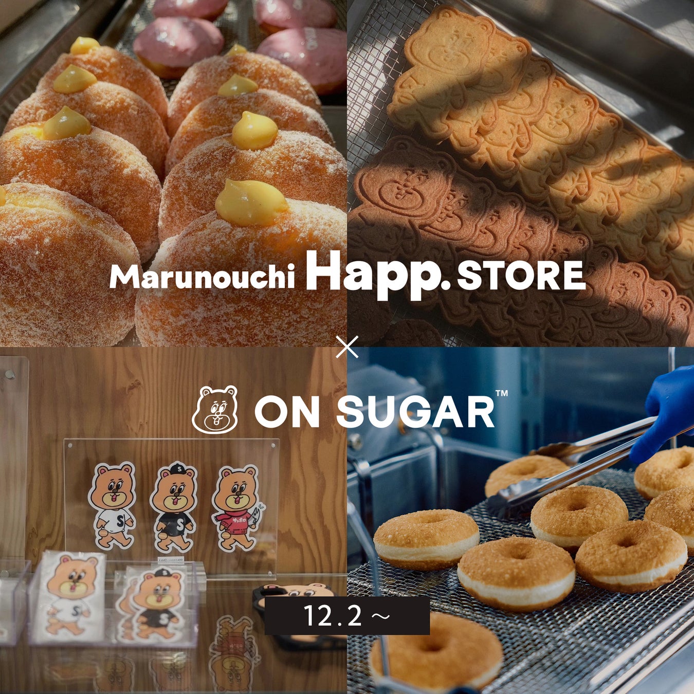 福岡のドーナツ & ベイクショップ「ON SUGAR」(オンシュガー)が東京・丸の内　「Marunouchi Happ.STORE」でPOP UPを開催！【限定グッズ販売・限定コラボステッカーも登場】