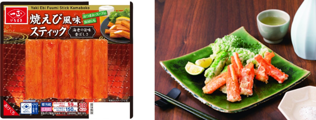 ナチュラル美容ドリンク専門店「ELVITA」から~クリスマス前の美肌と健康のビタミンケア~CHRISTMAS SMOOTHIEを新発売