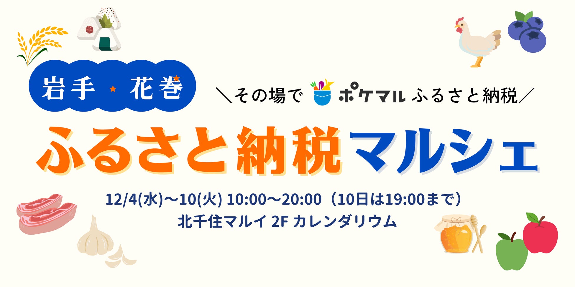 株式会社IMOM、田中敏之氏が監査役（非常勤）に就任し、ガバナンスを強化。