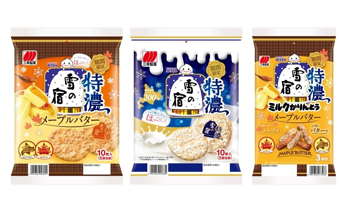 【大幅リニューアル！】クラフトビールのサブスク「Otomoni（オトモニ）」が5周年の節目に大幅リニューアル。毎回異なるテーマで厳選されたラインナップから自由に選んでカスタマイズできる形へ