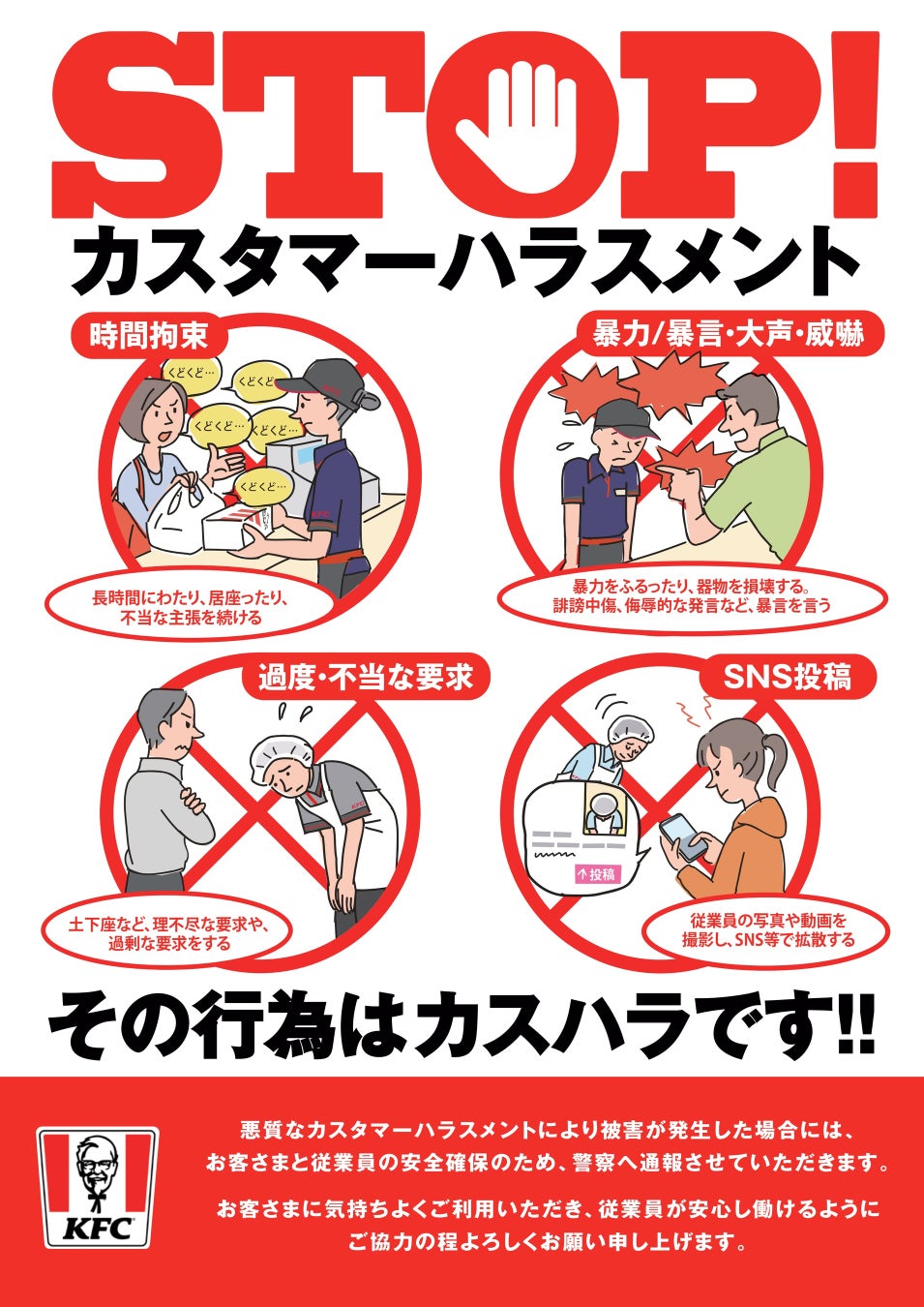 スーク海浜幕張2Fリニューアル記念！特設サイトを開設し、いつもご利用いただいてる皆様へお得なクーポン配布中。2024年12月2日(月)〜2025年1月31日(金)の期間限定