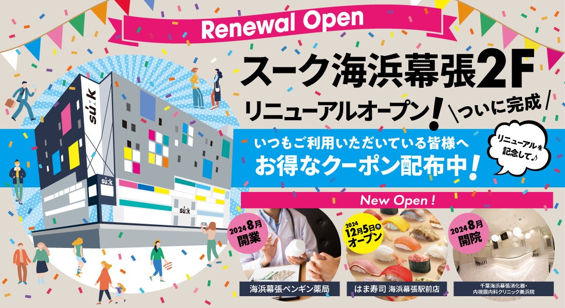 新年の幸せを運ぶ伝統の味、大福茶で一年の始まりを彩る　
大福茶「茶葉・抹茶」販売開始　12月1日～2月末まで