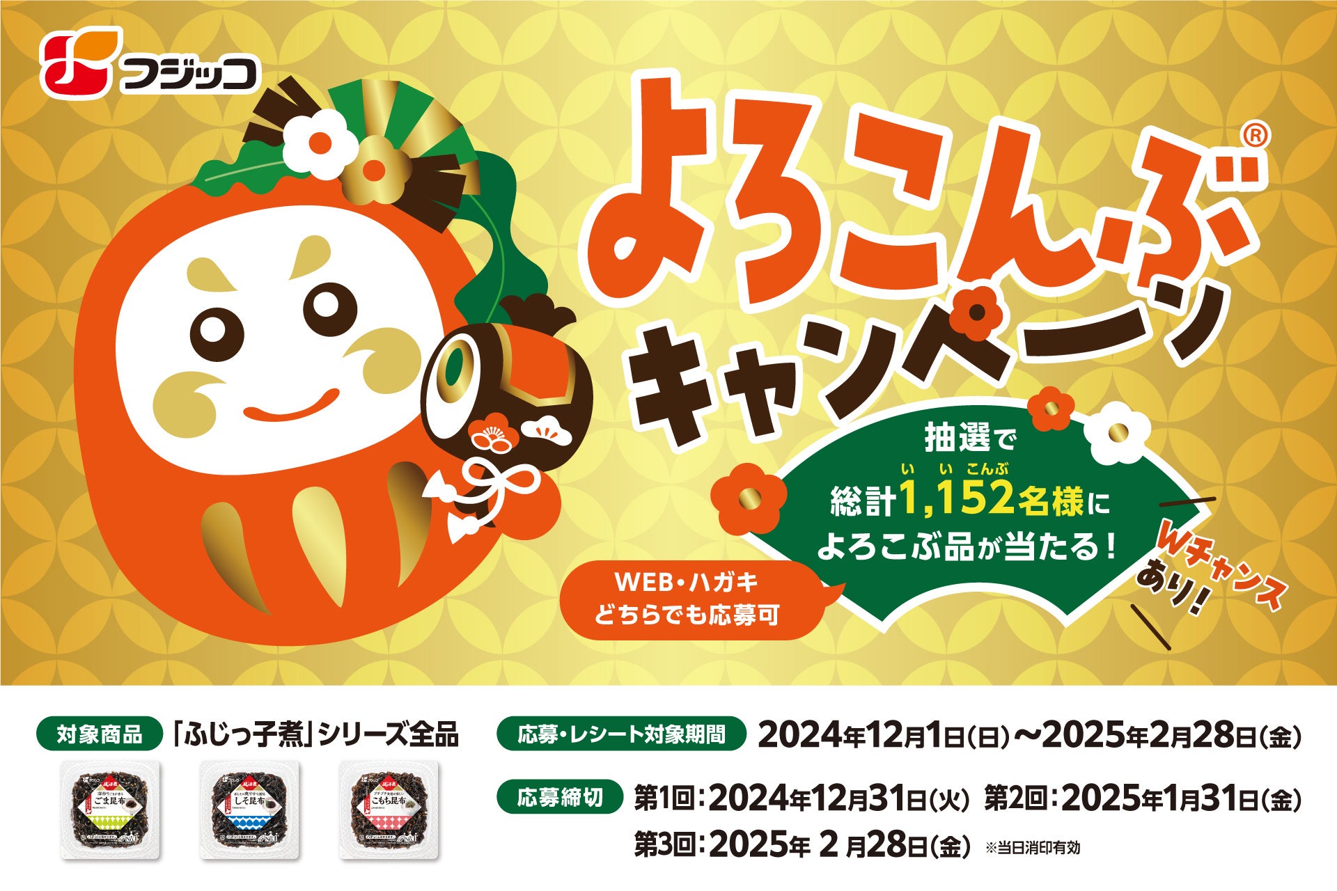 大阪・北新地の2号線沿いにウイスキー専門店 「THE WHISKY 北新地蒸留酒販売所」12月3日(火)オープン!