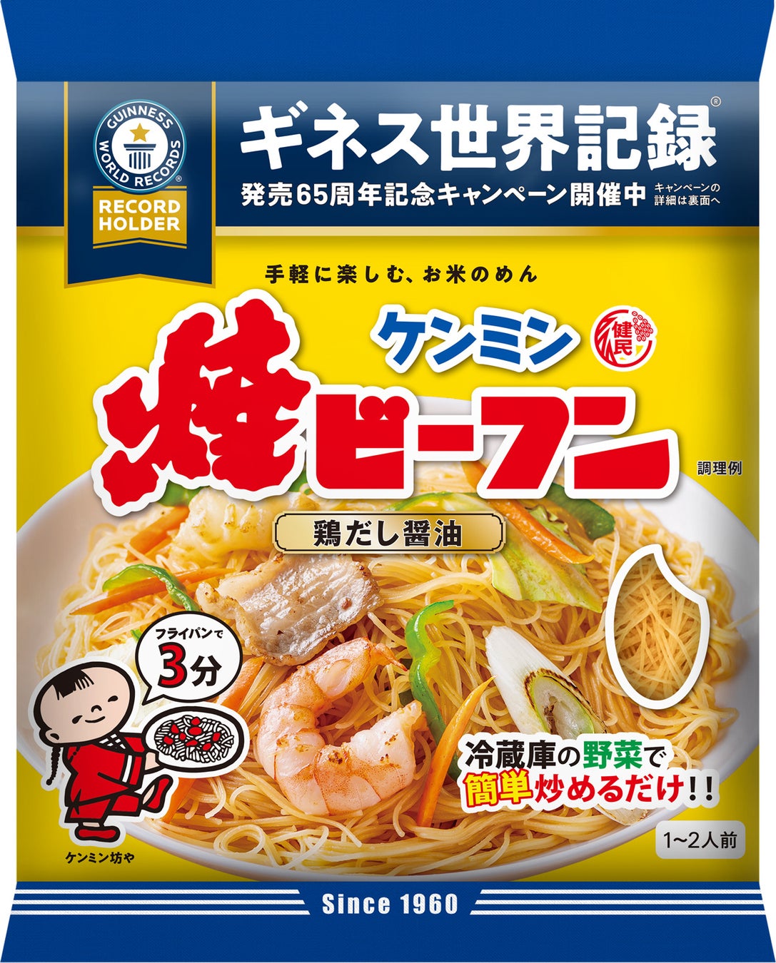 オーガニックワイン「パラ・ヒメネス」ライフスタイルショップ「unico」コラボプロモーション企画第２弾！オリジナルデザイン小皿付き企画商品12月3日発売