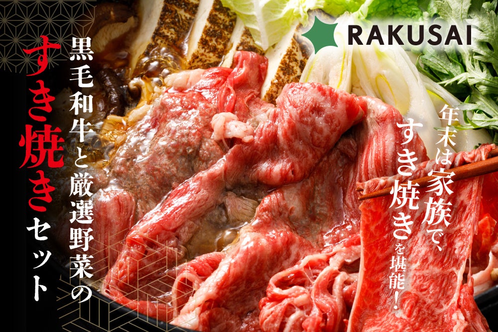 「ケンミン焼ビーフン」ギネス世界記録™を更新!