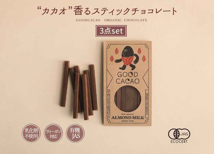 トモズ上板橋北口店　リニューアルオープンのお知らせ