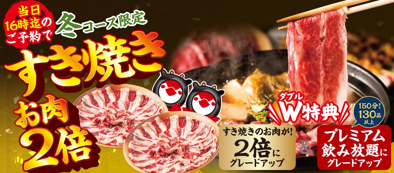 雑誌『栗原はるみ』第９号（12月2日発売）の注目は、気軽にたくさん食べたい「野菜レシピ」！別冊付録「花と緑のカレンダー2025〜2026」が付いてくる！