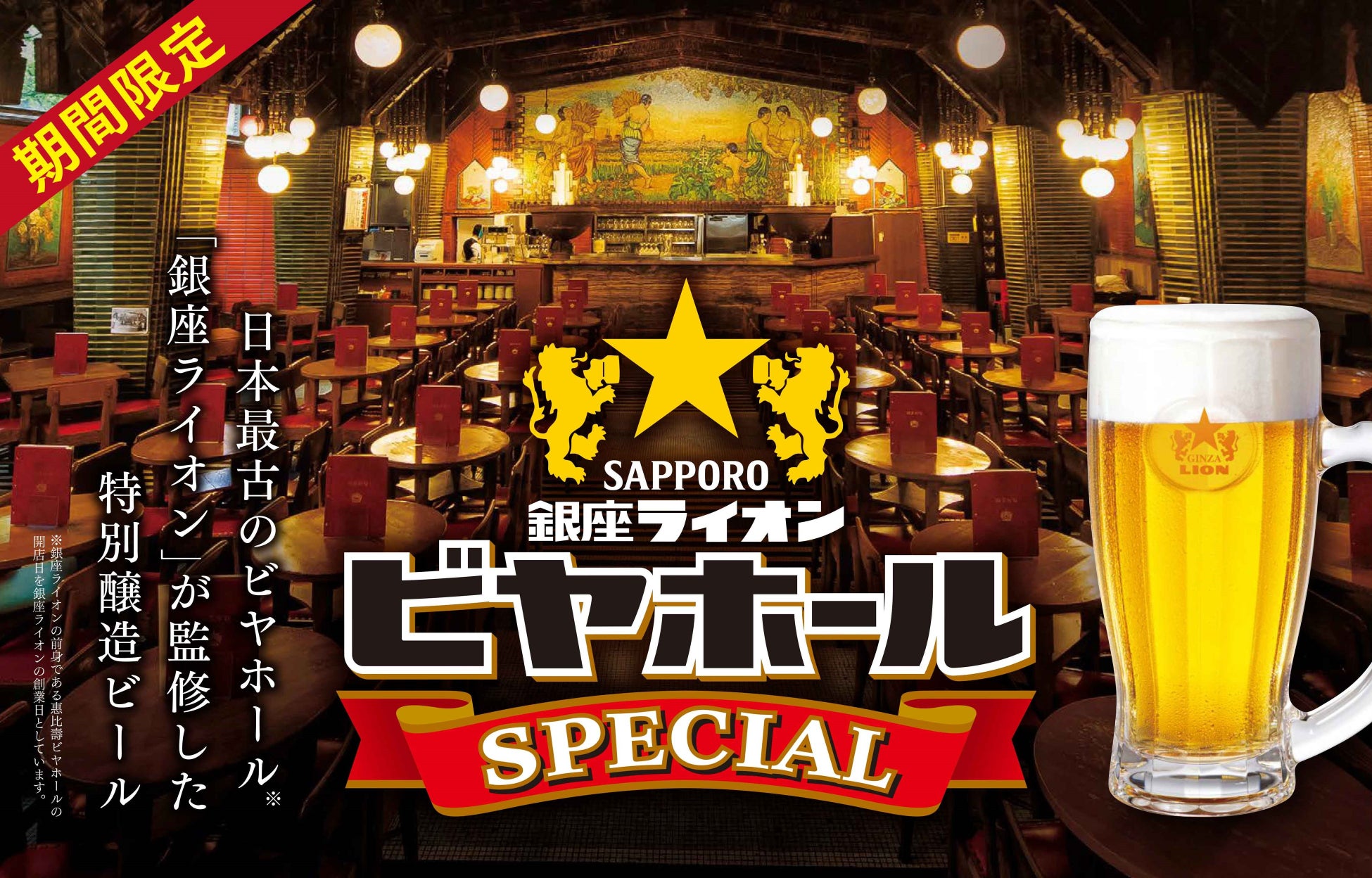 『うなぎのしろむら 泉本店 | 熟成うなぎのお造り&しゃぶしゃぶ会席』2024年12月1日(日)よりご予約開始!