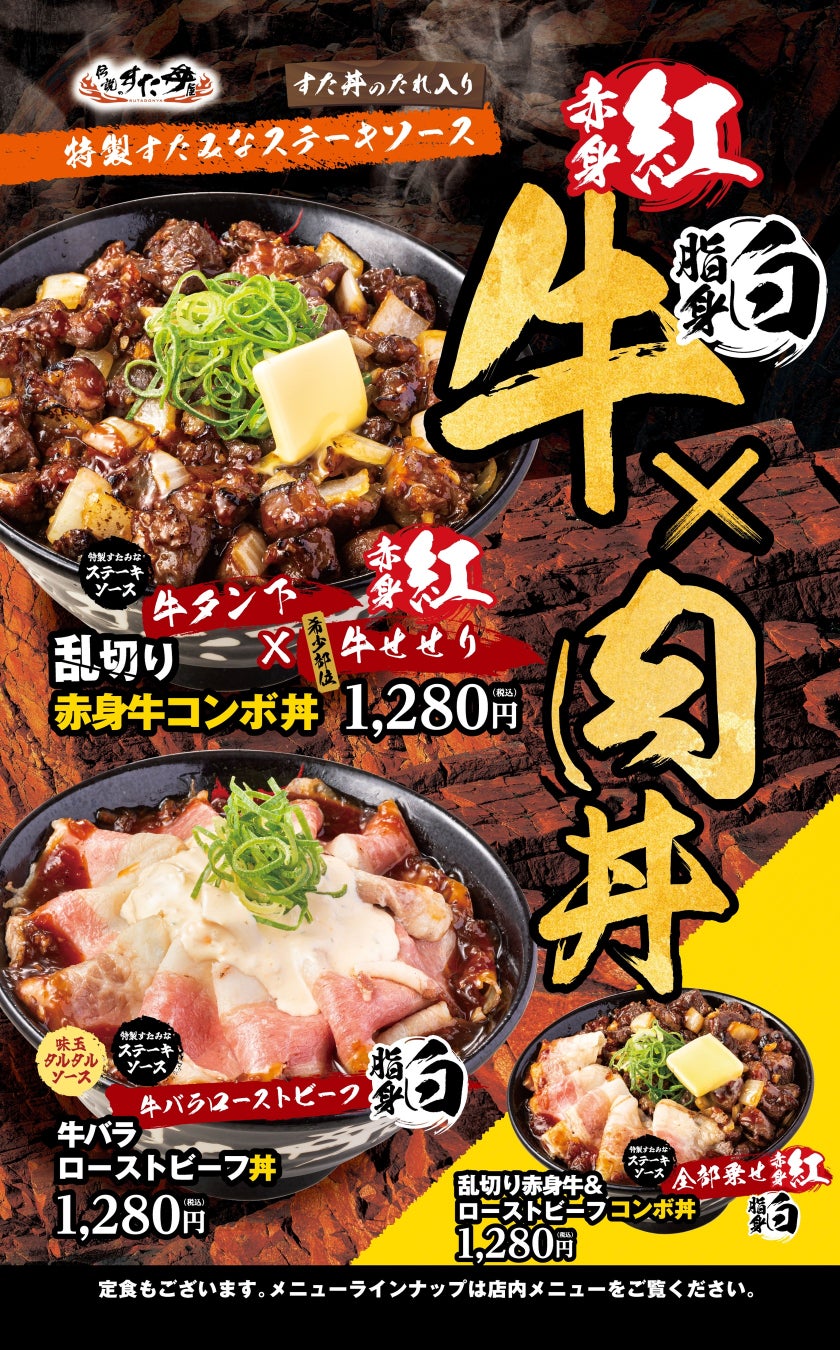 牡蠣ラーメン専門店「牡蠣と貝」とコラボ！牡蠣と麻婆豆腐の響宴「牡蠣陳麻婆豆腐 牡蠣濃厚ソース仕立て」が登場！