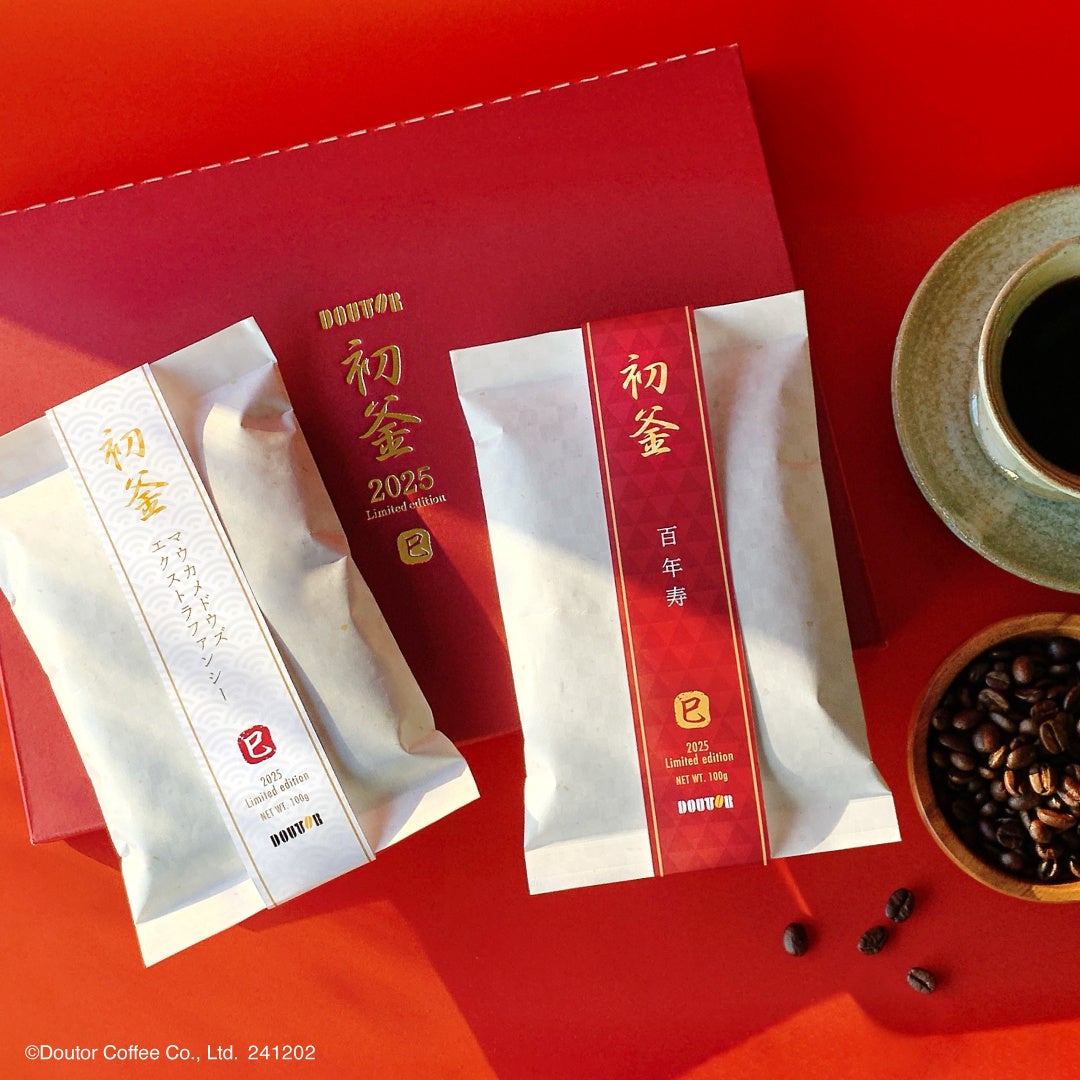 “地産全消”で地域の美味しさを全国に　季節限定「野菜生活100 和歌山じゃばらミックス」新発売