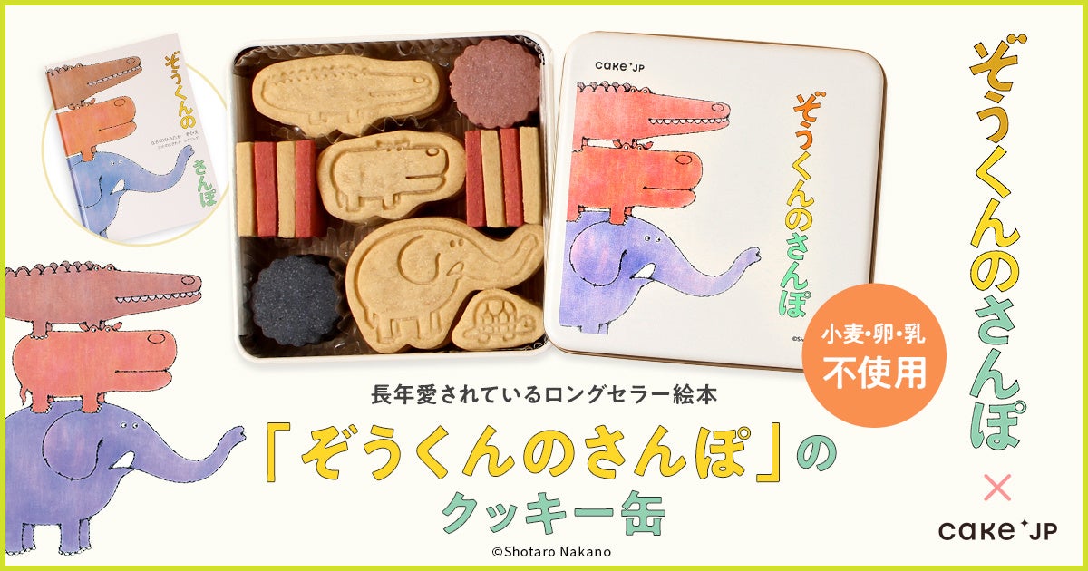 【ラーメン魁力屋が協賛!】「#ラーメン女子発掘コンテスト vol.2」12/2開始