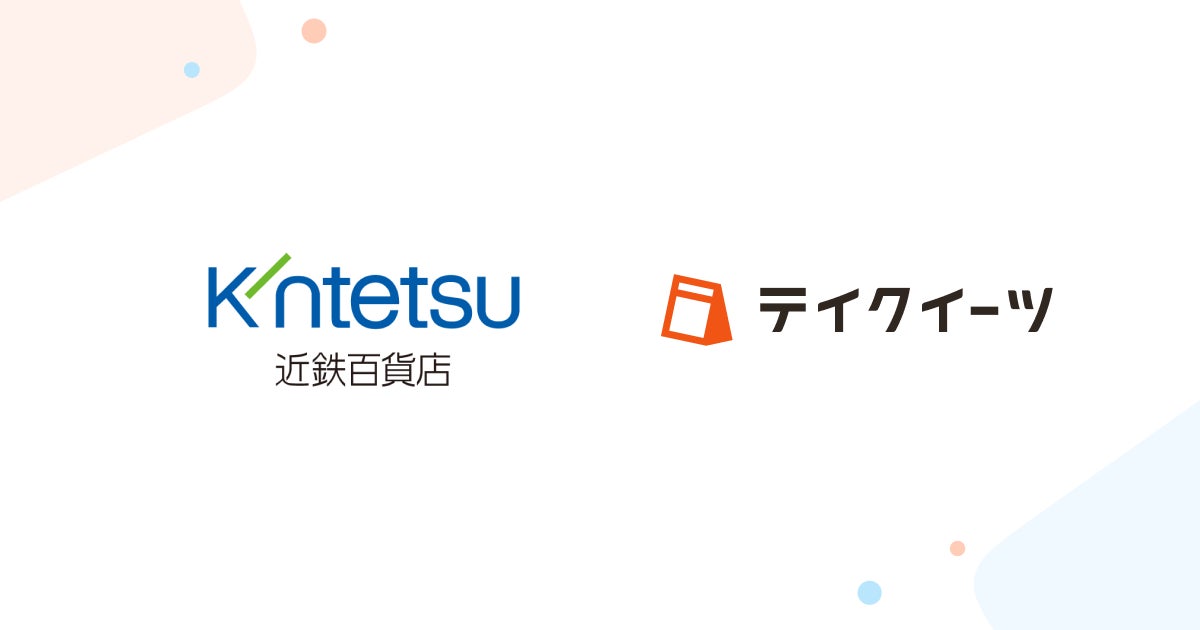 日本の食農プレイヤーが一堂に会す めぐるめく日本の食卓会議2024を開催