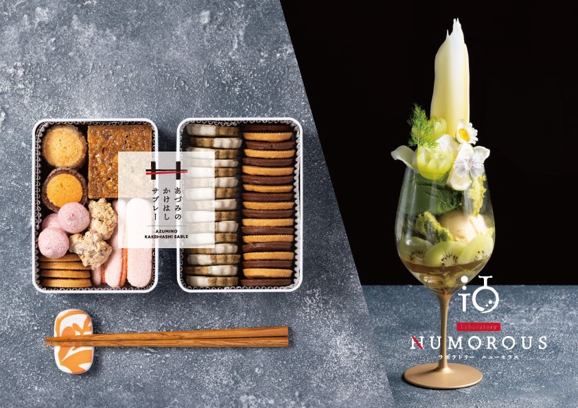 年末のご褒美に! クリーミーなチーズ×甘酸っぱい苺の心華やぐリッチなハーモニー ミニカップ『リッチフロマージュ~華やぐ苺~』12月3日(火)より期間限定新発売!