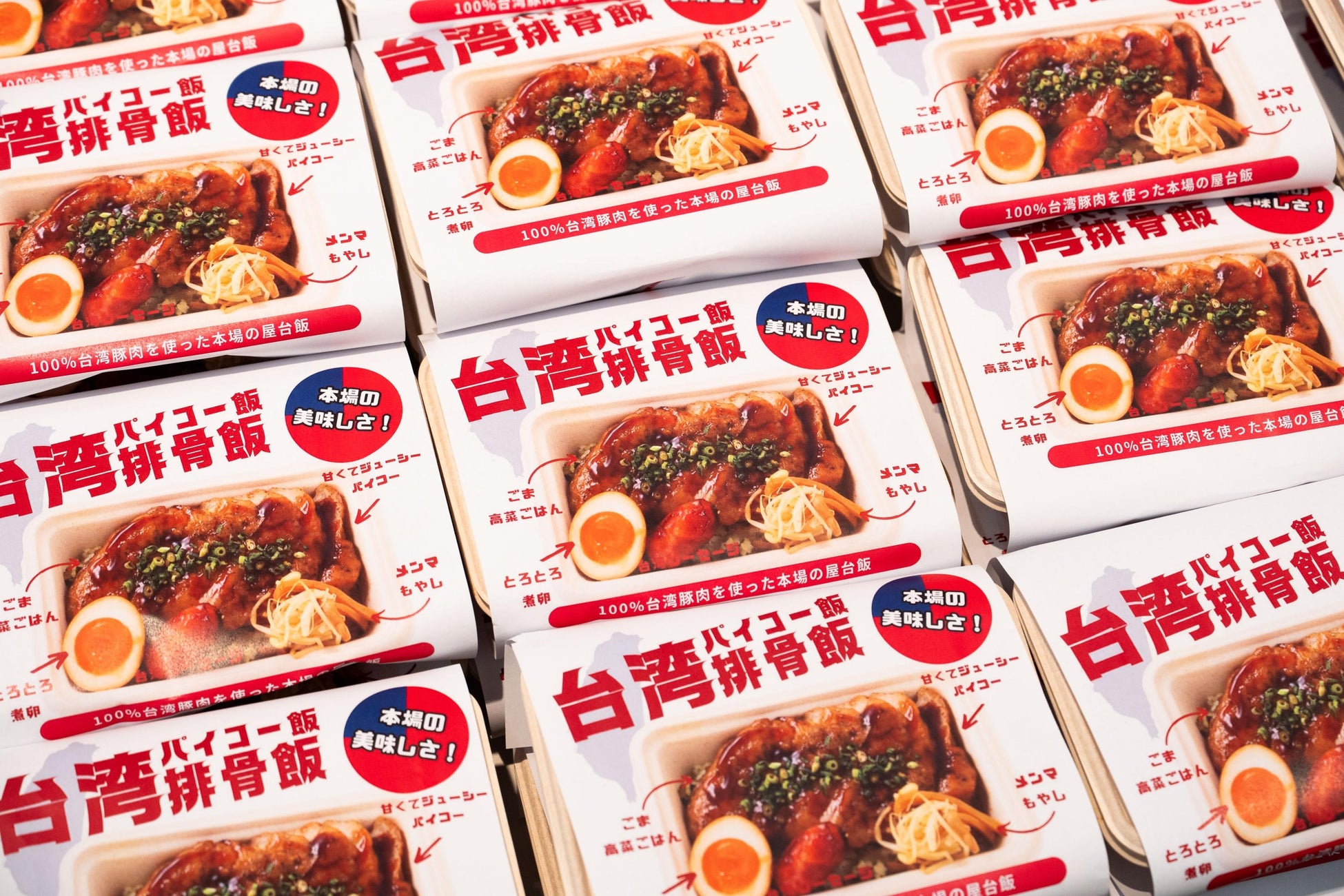 ワンピースの2頭身デフォルメシール付ウエハース
第10弾が発売！
シリーズ累計出荷数5,000万個突破！