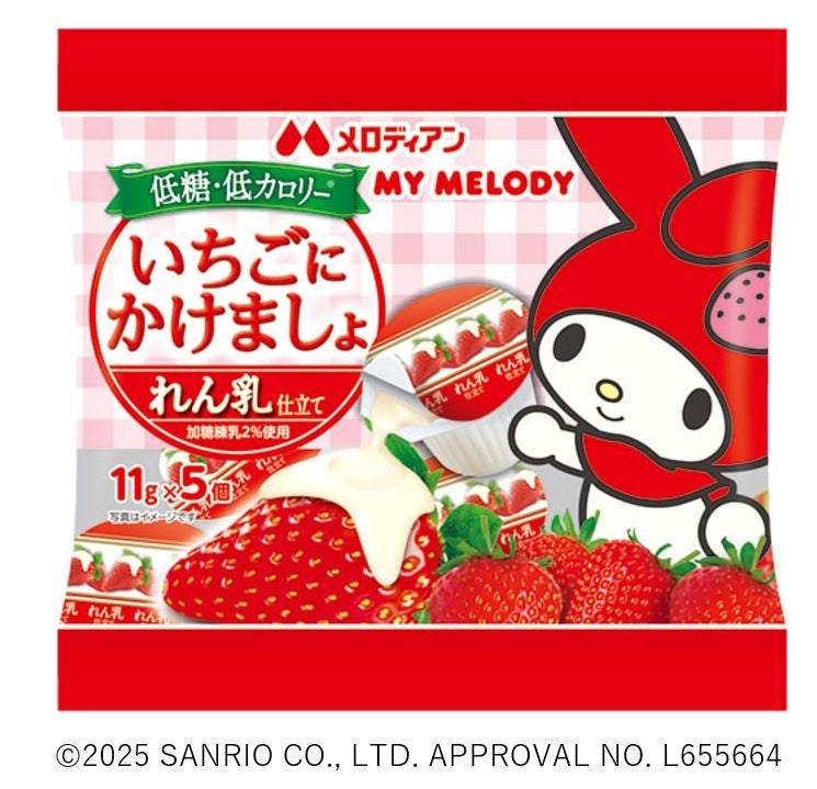クリスマスのきらめきを詰め込んだ、この冬だけの特別なデザートをプレートに。12月1日（日）～ご提供スタート／All days Restaurant＆Cafe「MIDTREE代官山」