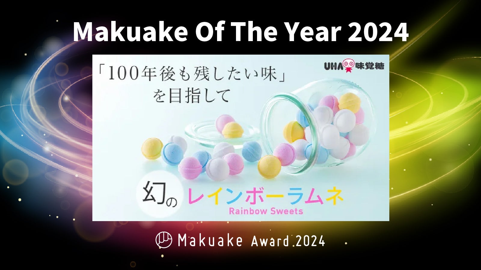 全世界で年間100万枚のパンケーキを提供する髙木珈琲、冬の期間限定パンケーキはいちごとピスタチオのパンケーキ