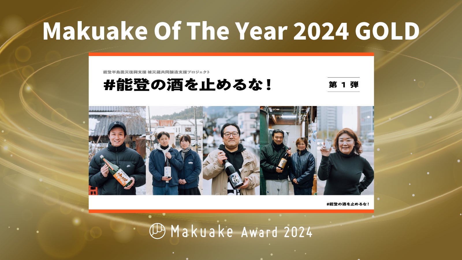 年間３００回以上開催する岸和田の発酵料理教室　完全手づくり味噌を届けるクラウドファンディング