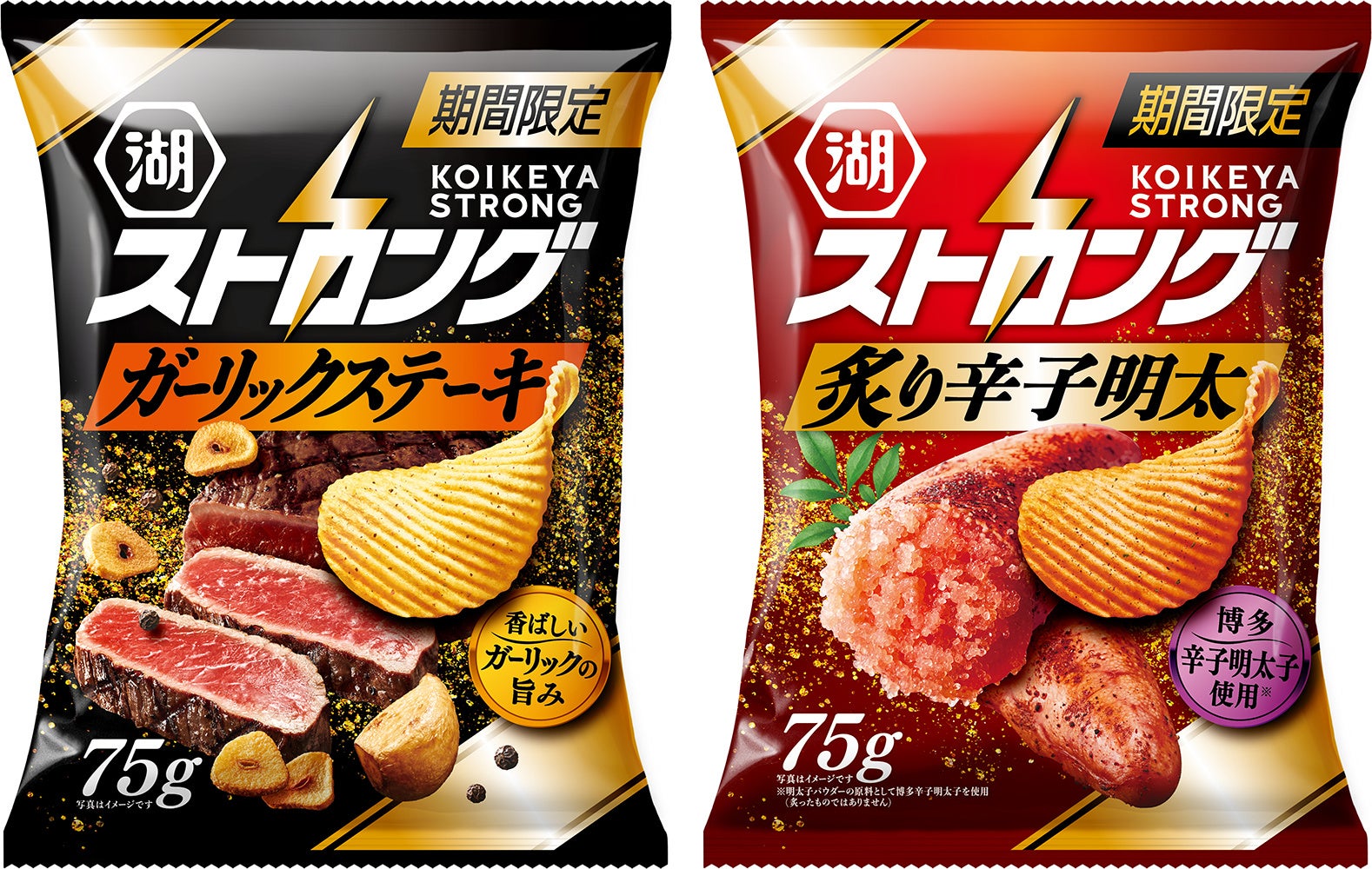 【ホテルメトロポリタン】旬の苺を堪能する新作スイーツ＆大人風味のデニッシュを販売
