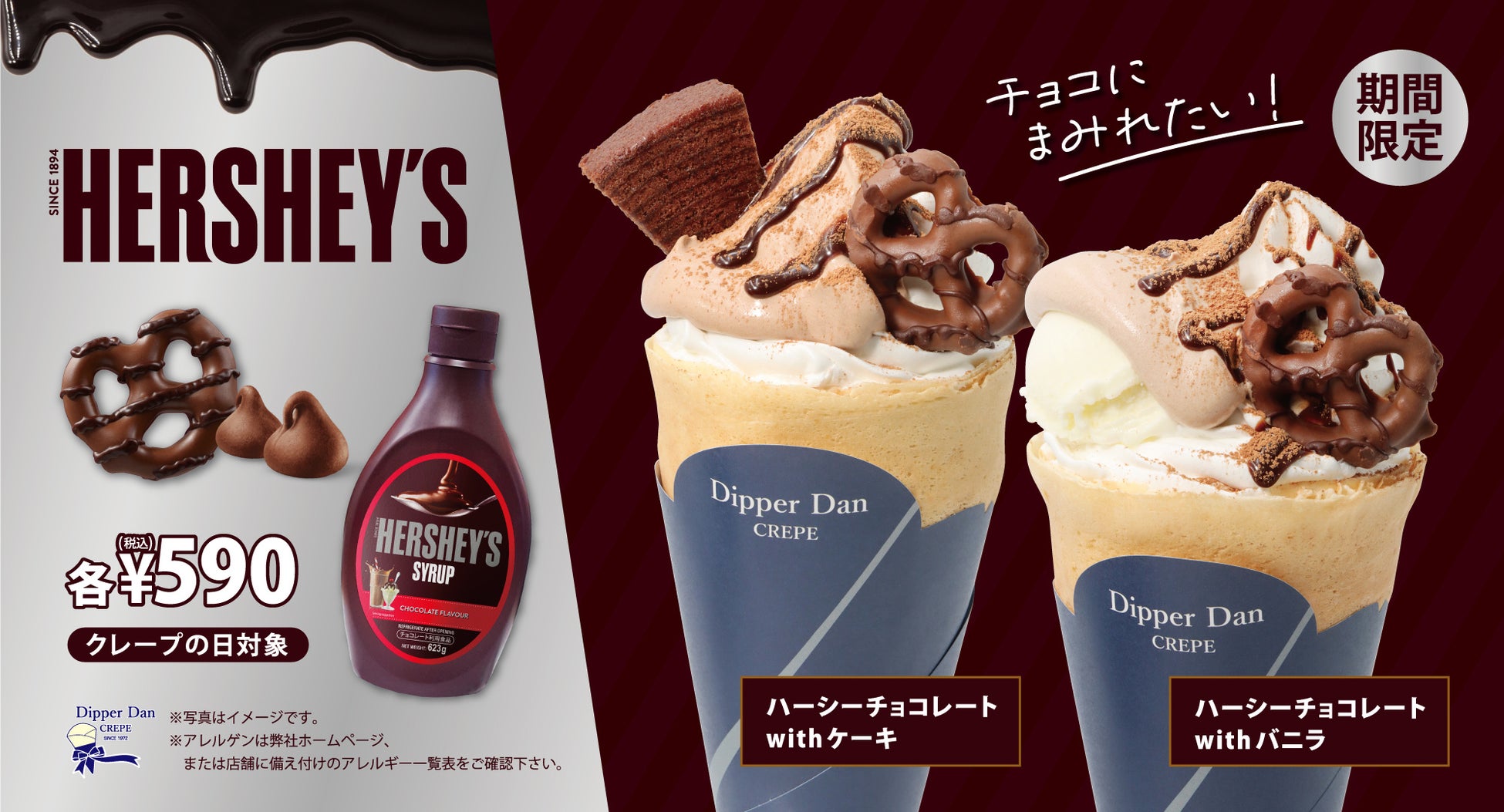 雪のような白いセイボリーで冬を味わうアフタヌーンティー「Larboard Afternoon Tea ～Snow～」