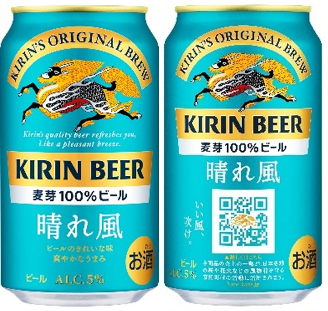 Wリーグ アイシン ウィングス所属 渡嘉敷来夢選手とのサプライヤー契約を締結