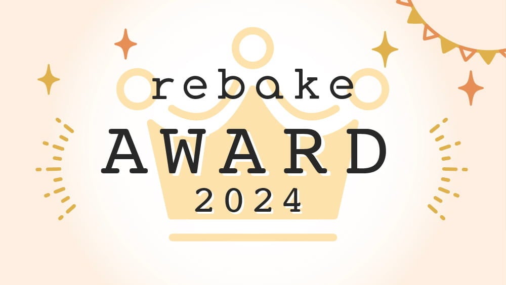 全国のパン屋さん25店舗に授与！rebake AWARD 2024を発表しました。