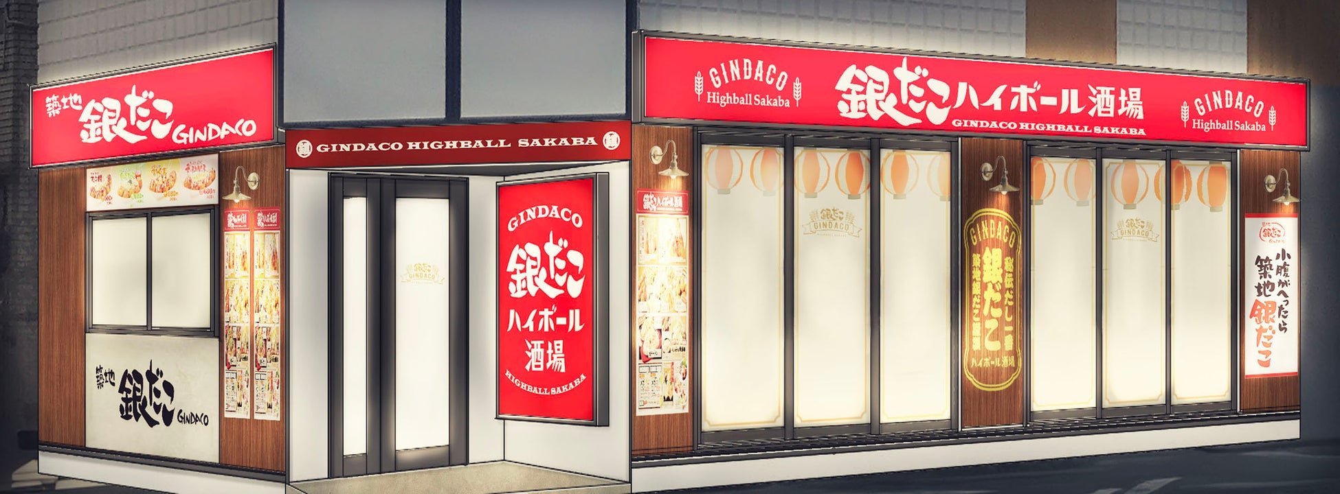 【 愛知県 初出店！銀だこハイボール酒場！】 都内をはじめ、大人気の 『銀だこハイボール酒場』 が、名古屋駅西口に12/12（木）オープン！