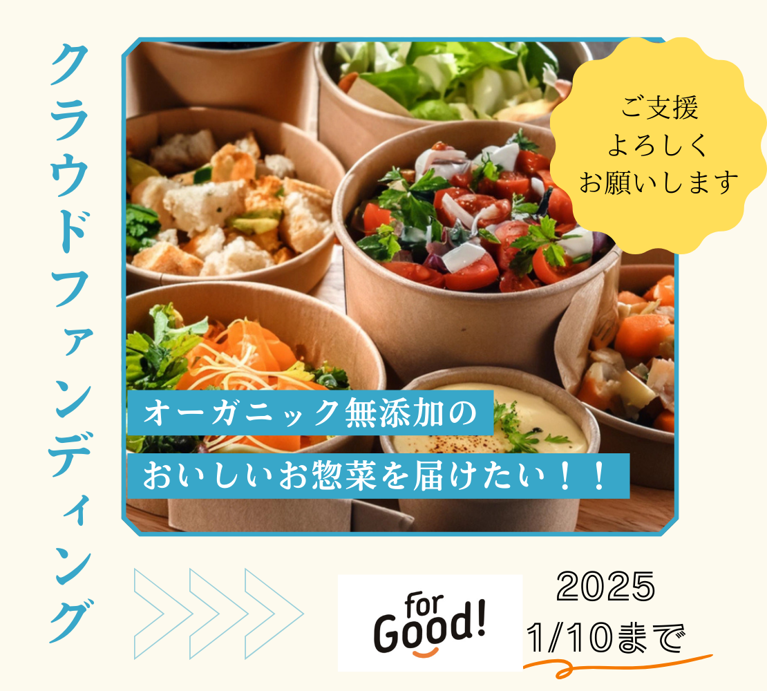 クイズ正解で合計300名に能登牛１万円相当があたる
「乃木坂46と国消(こくしょう)国産(こくさん)を学ぼう！」
クイズキャンペーン、本日からスタート！