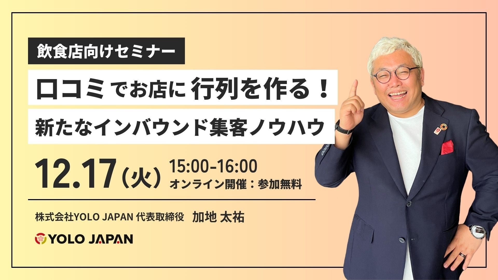 入手困難な山崎・白州・響が飲み放題！名物、満開にほんいち盛りと豪華セットで特別価格10,000円(税込)！【純国産馬刺しと朝引き鶏 にほんいち 大阪堺筋本町店】