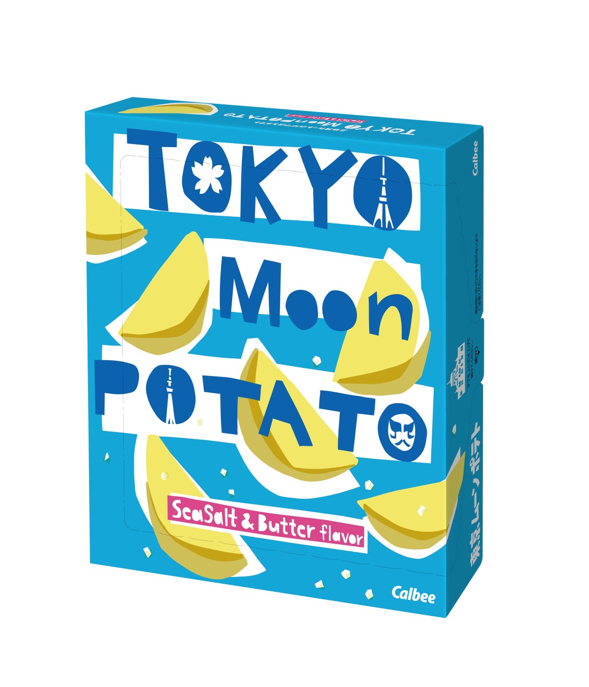 POP でカワイイ、新しい“東京みやげ”が誕生！国産じゃがいもを使用した「三日月カットのザクほろポテト」『東京ムーンポテト シーソルト＆バター味』