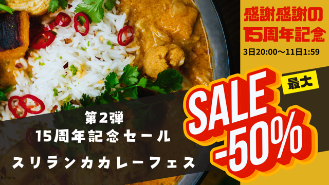 12月19日(木)よりピングー誕生45周年記念テーマカフェが
東京ソラマチ(R)にて期間限定オープン！