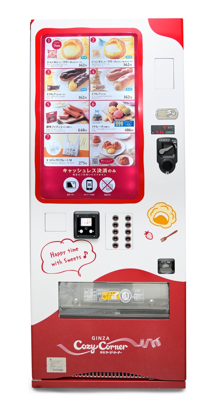 禁断の贅沢体験⁉まるで練乳チューブを直飲みしたような冬の新作クーリッシュ！『クーリッシュ 飲む贅沢練乳』2025年1月6日(月)より全国発売