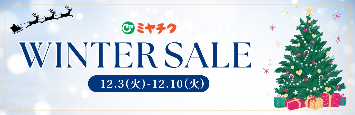 【ビッグボーイ】年末年始はビッグボーイで冬のごちそうを！「国産黒毛和牛サーロインフェア」開催！