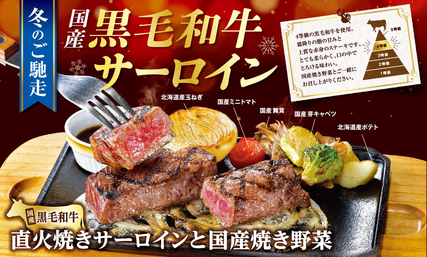 マイクログリーン専門レストラン【OTM Restaurant & Bar】にて、金沢の冬の風物詩「ズワイ蟹」を使用した冬限定メニューの販売をスタート。