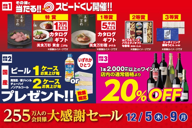 エゾシカの肉と革のイベント
「狩ル鞣ス、食ベル纏ウ。vol.2」(カルナメス、タベルマトウ)　
代官山スペースRで12月7日(土)開催