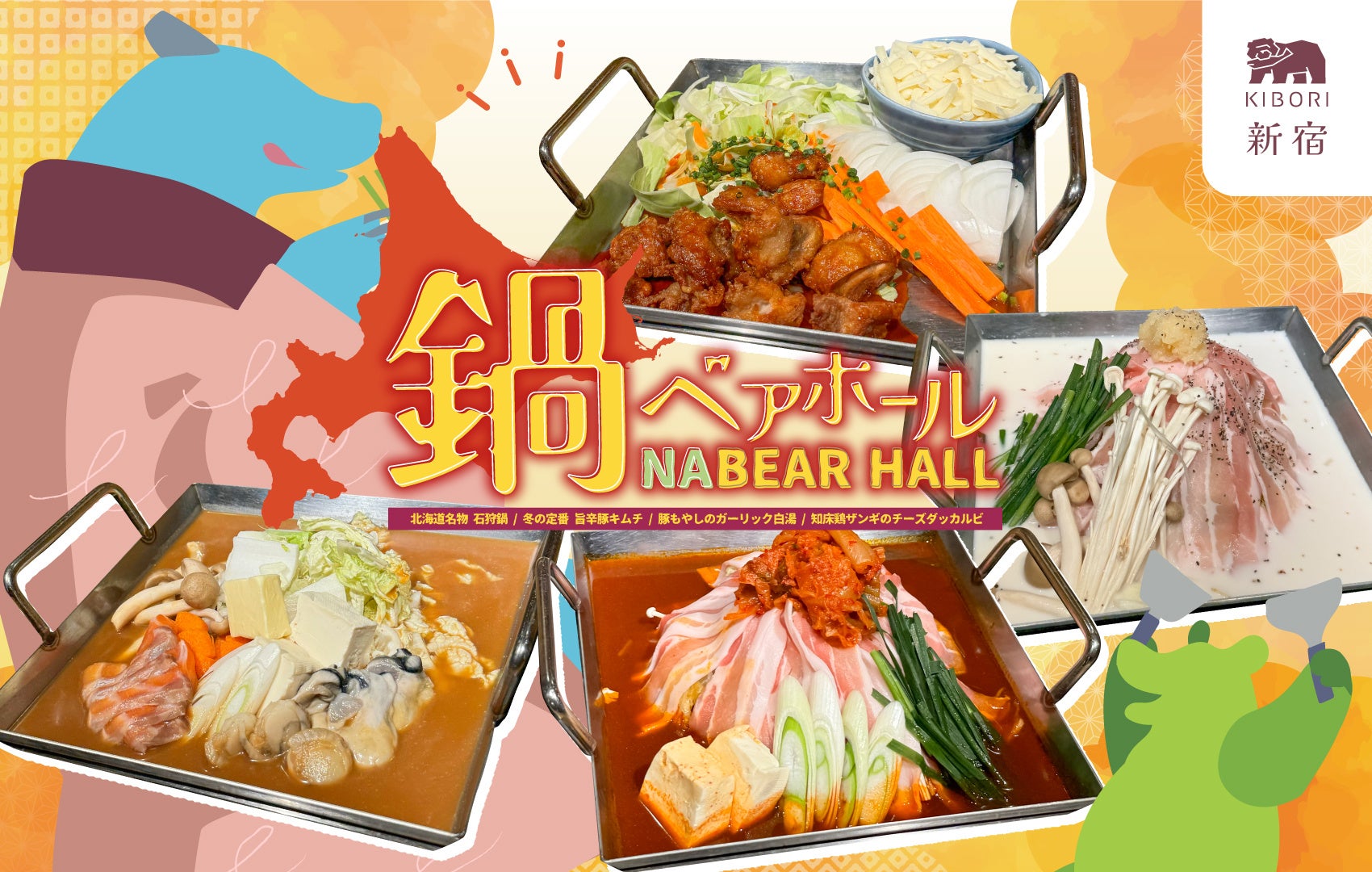 255万人の会員様 大感謝セール のお知らせ