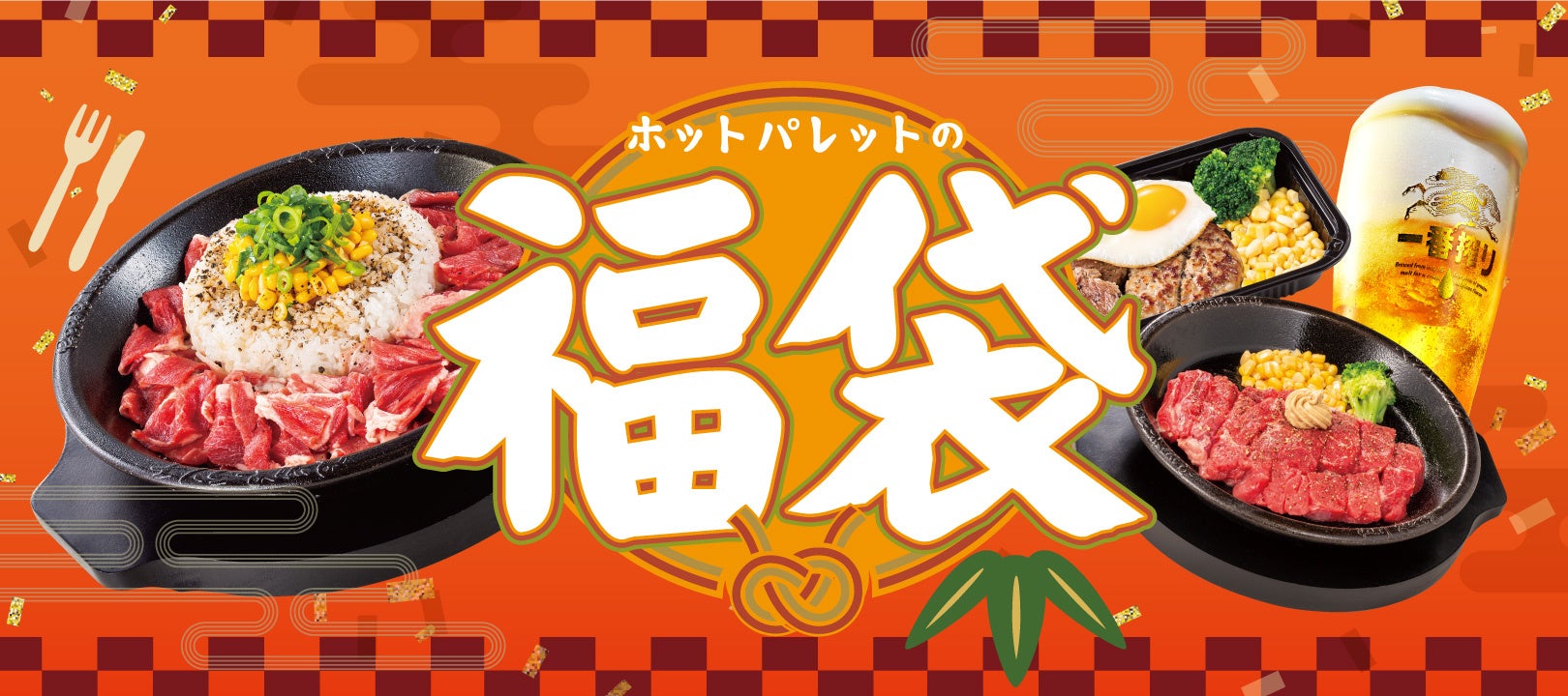 【松屋】重量2倍も登場　「カットヒレステーキ丼」 新発売