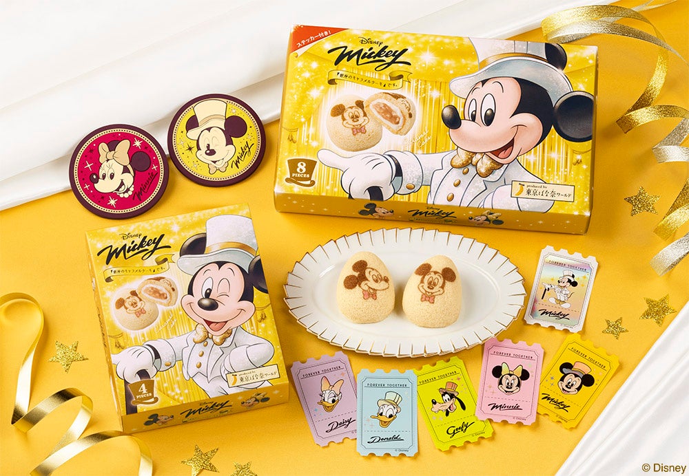 【最大5,850円OFF！】頼まなきゃ損レベル！ピザハットの「幹事様楽々セット」が2024年11月25日（月）〜2025年1月7日（火）に登場！