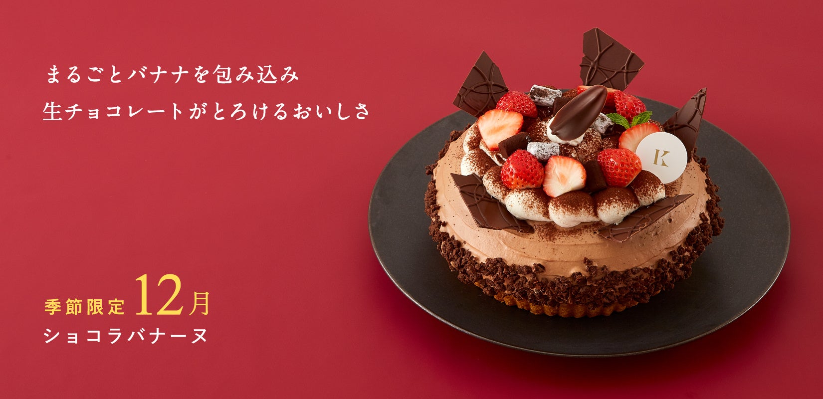 【千葉県南房総市】地域活性化プロジェクト：「旬彩ときめき！南房総いいものライブ直送便」で125年の歴史を誇る三芳みかんを特集！