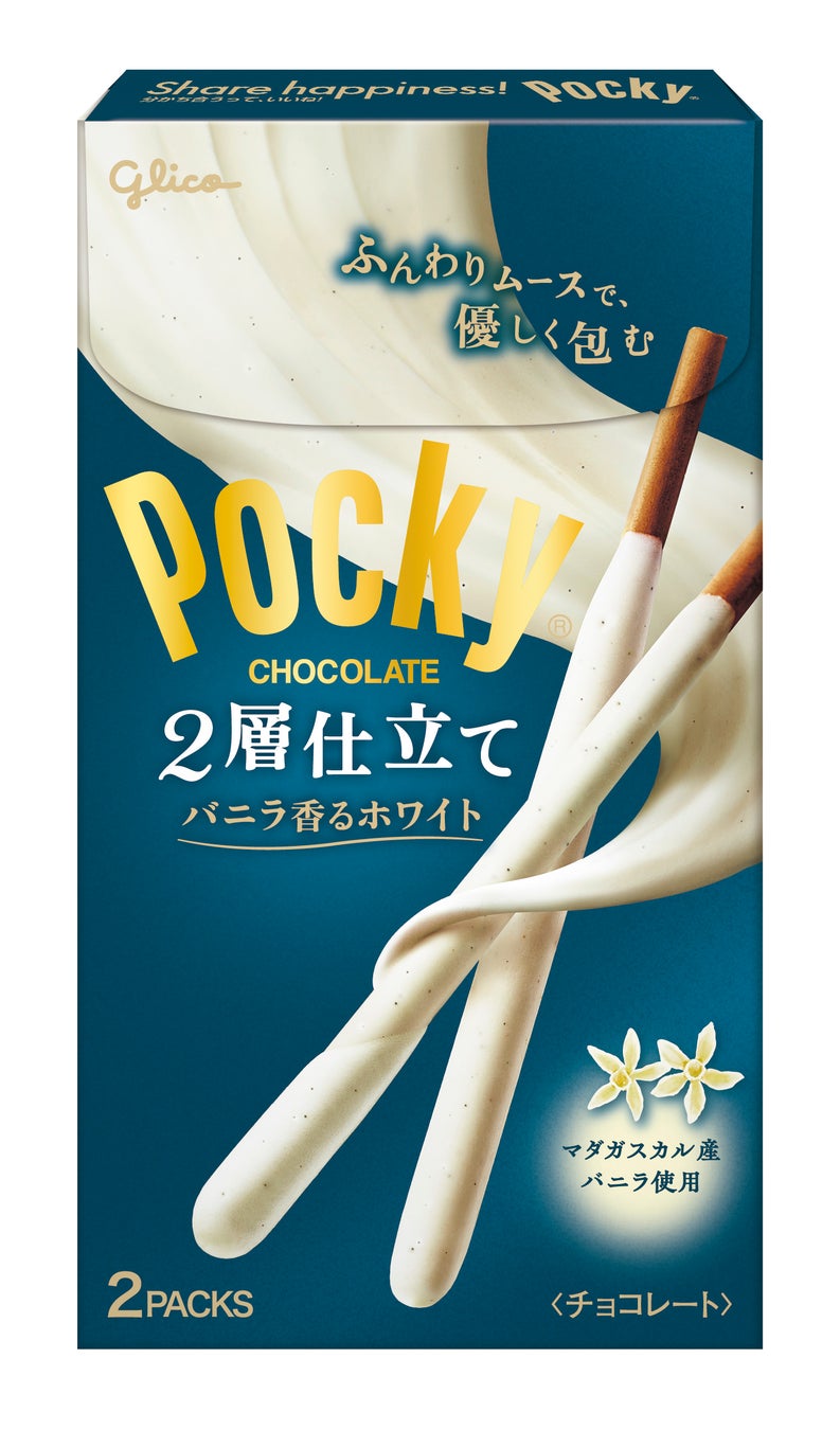 2000年に大ヒットを記録した「ムースポッキー」が令和に生まれ変わって新登場！「ポッキー2層仕立て＜バニラ香るホワイト＞」12月10日（火）より発売