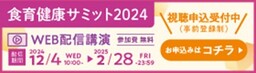 北海道産「冷凍生うに」を返礼品として初出品！ 年末年始に向け、ハレの日のご馳走や豪華海鮮丼セットを提案