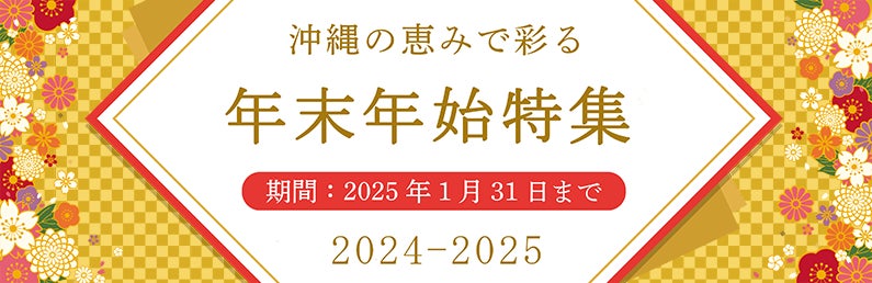 別府ブルワリー、インターナショナル・ビアカップ2024で「Kabosu Saison」が金賞、「Bengala Red」が銅賞を受賞