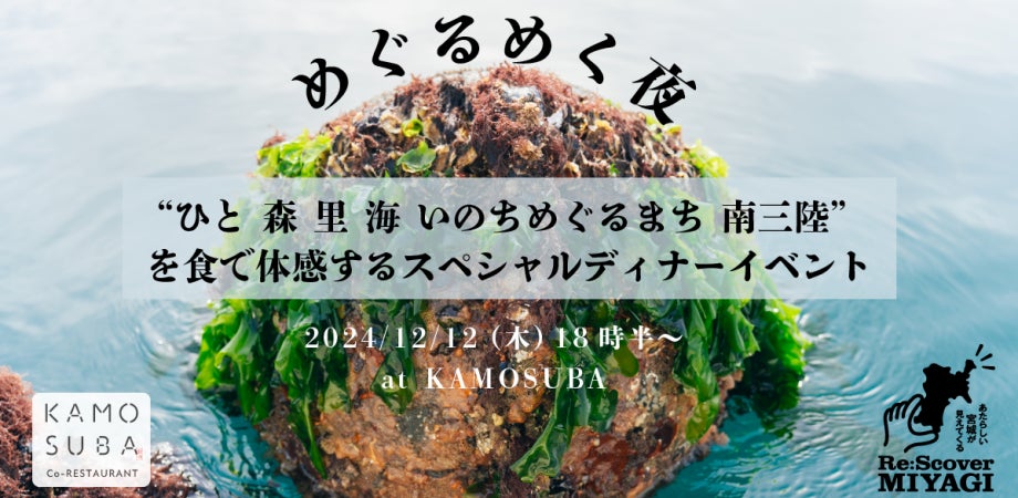 【大阪府泉南市】新鮮な海の幸を泉南で。牡蠣グルメとステージイベントを楽しもう！冬の恒例イベント「泉南牡蠣まつり」　2024年12月7日（土）～2025年2月24日（月・祝）開催決定！