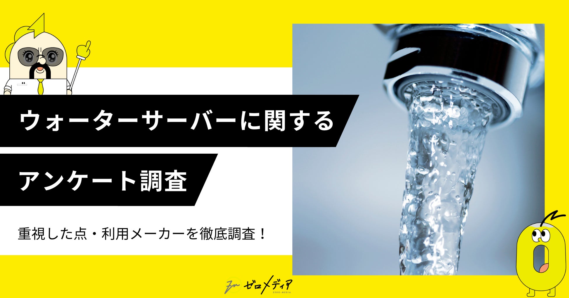 【テルニューグランド】冬の味覚ランチ（パノラミックレストラン　ル・ノルマンディ）