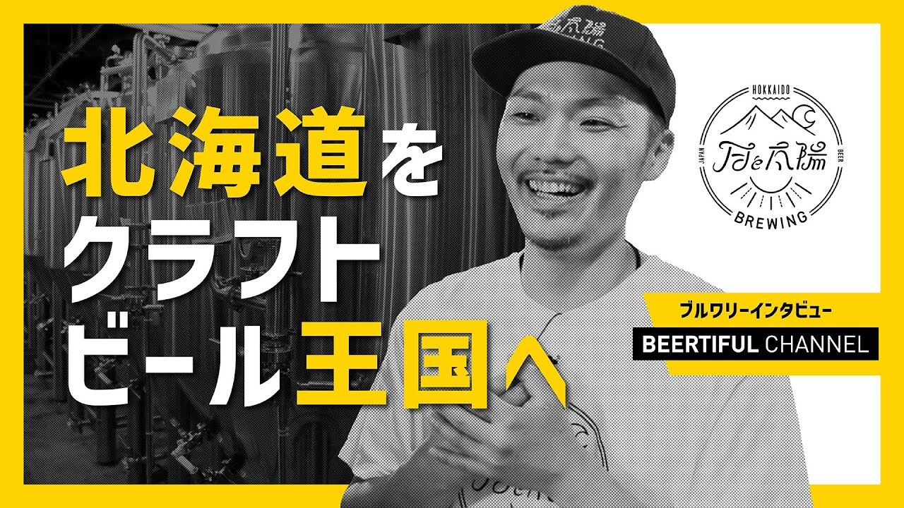 2025年1月開催決定！オンラインイベント「GROUNDBREAKERSー日本農業の未来へー」