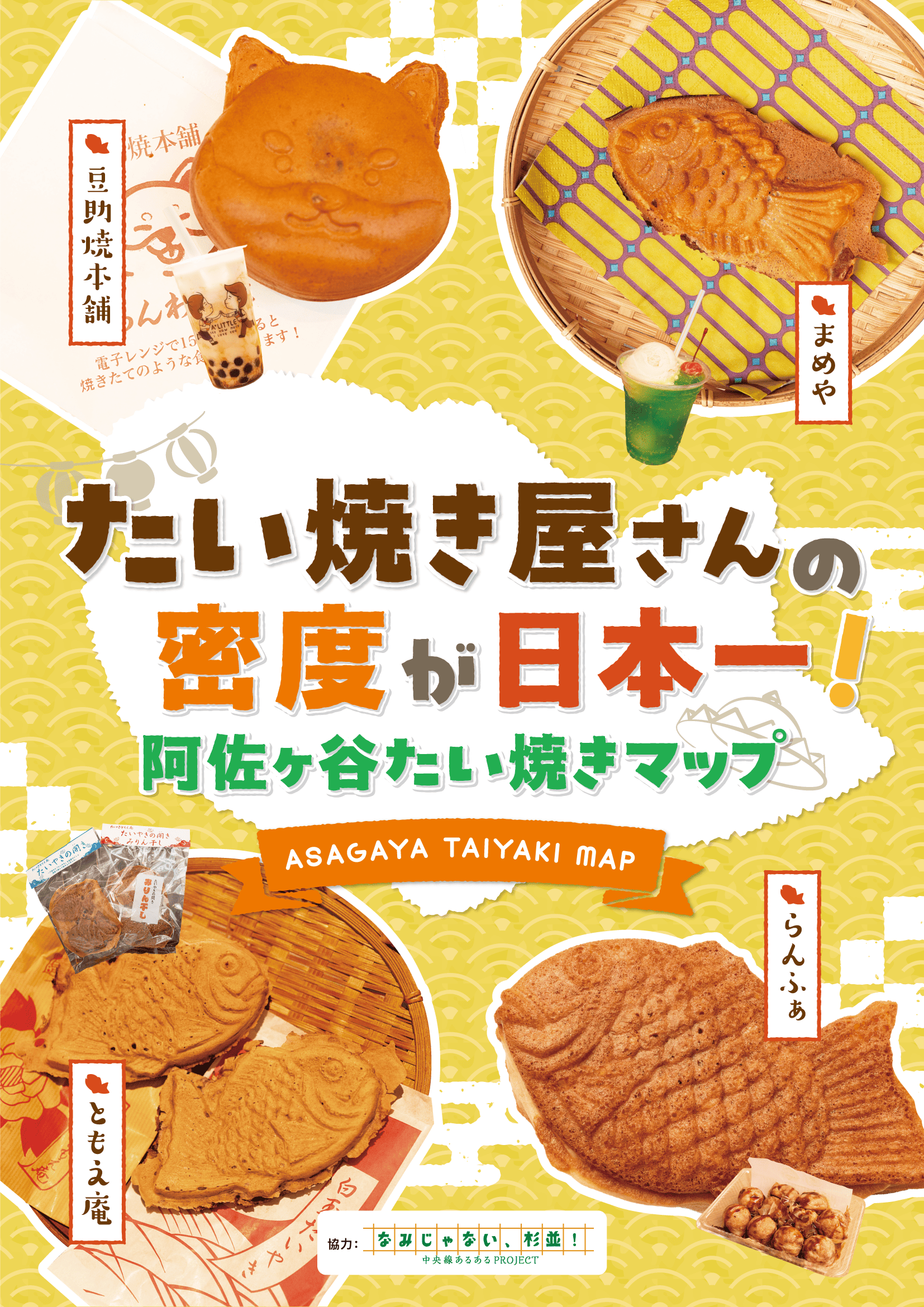 ニュウマン横浜6階2416MARKET『私へ贈るごほうび』をテーマに2024年12月10日(火)〜2025 年1月20日(月)期間限定POPUPと、ローカルカルチャースクールを開催！