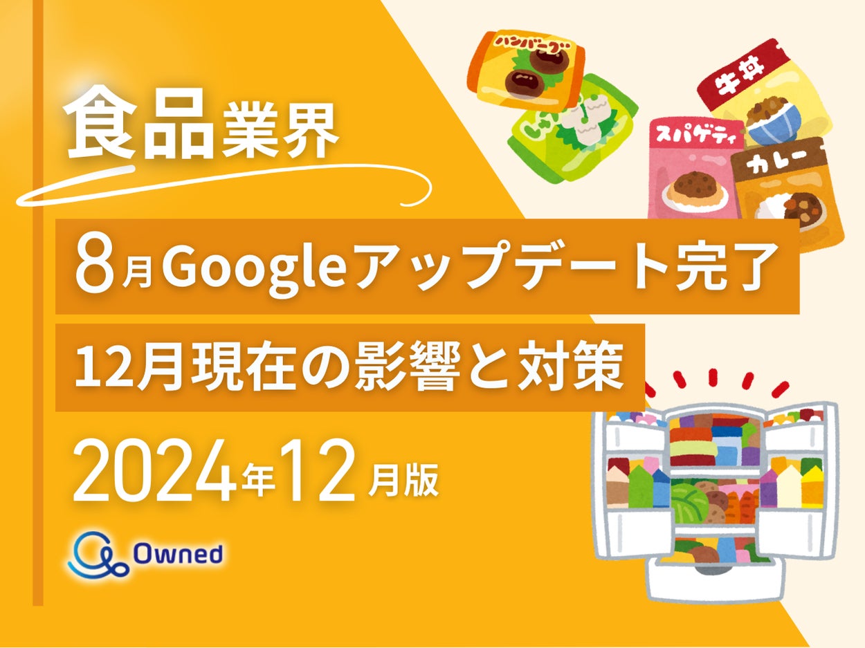 能登半島地震の復旧・復興に向け　Glicoグループ社員が「五郎島金時Pocky」を約2000個購入