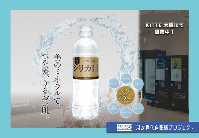 加東市産山田錦の日本酒が当たるキャンペーン第2弾「#加東市山田錦2024」