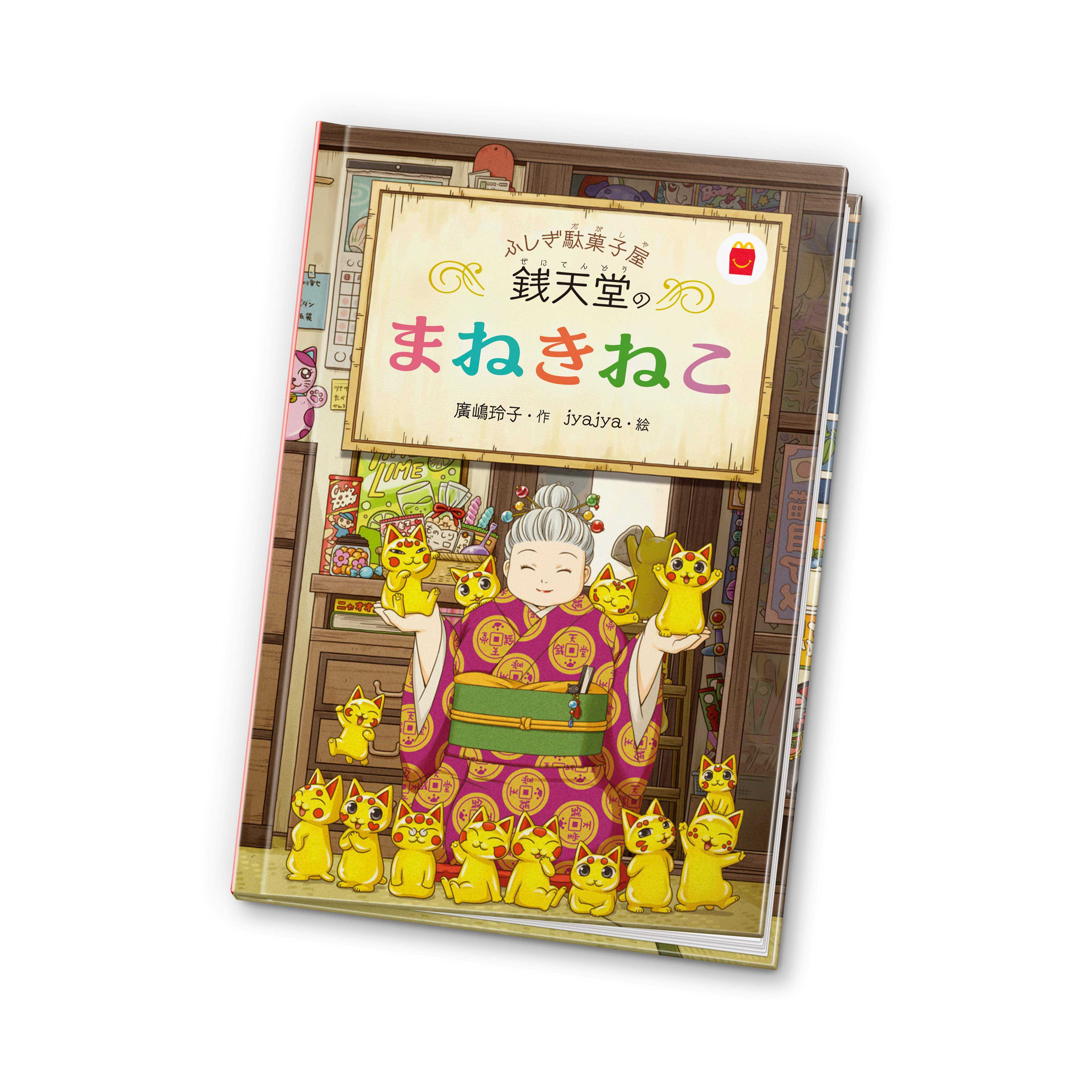 【急げ！】立川駅前の立川呑み食べ横丁、8周年で半額祭り決定！超お得な忘年会ができる‼