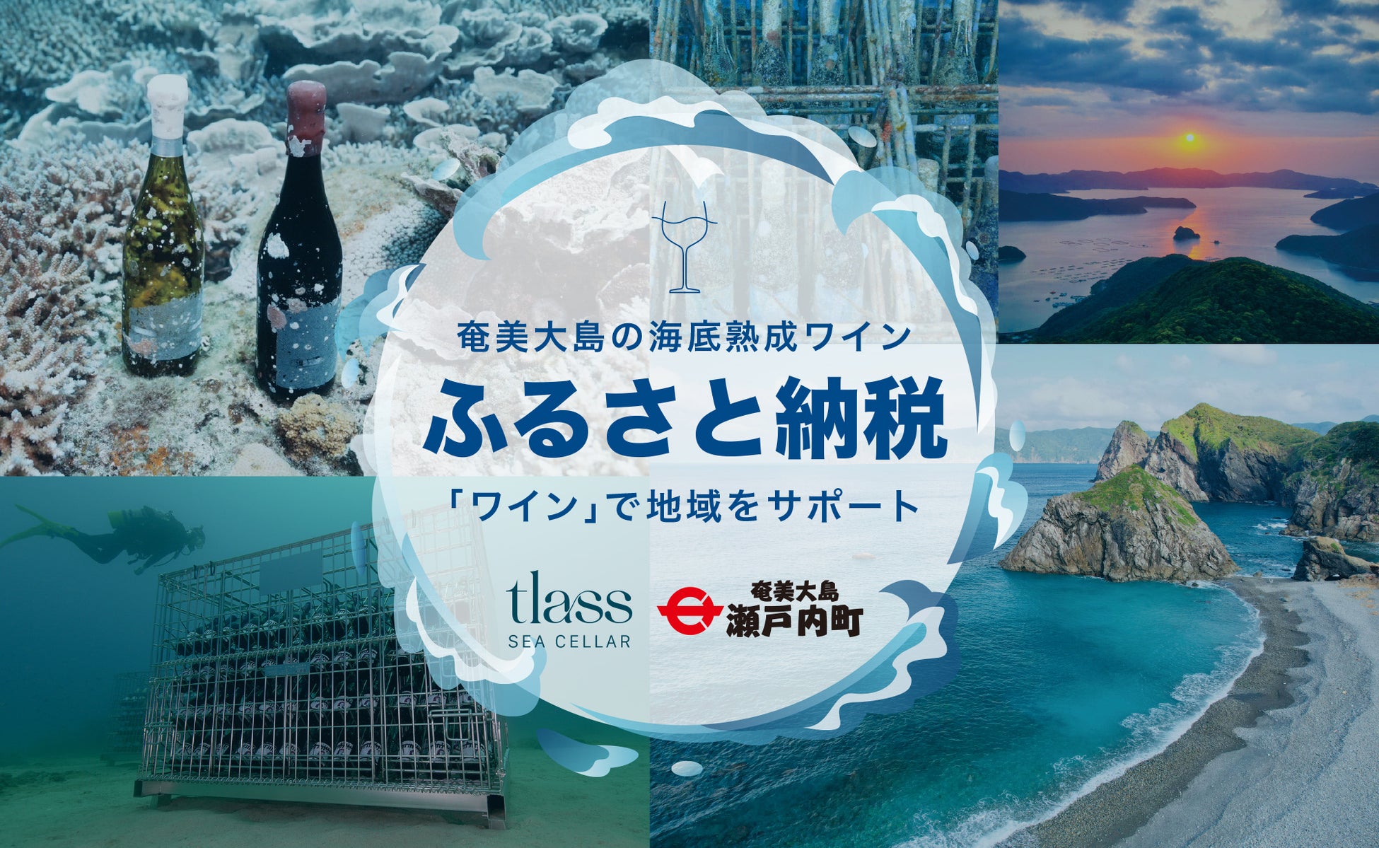 製造特許や認定取得も！奈良発のうまいもんで社会課題を解決
　ビジネスコンテストエントリー商品を発表