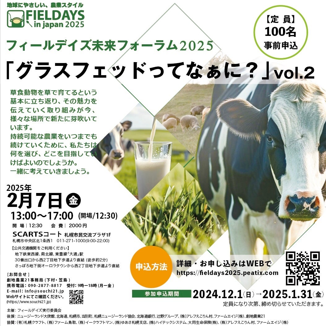 【定食屋 宮本むなし】12/11～博多名物「牛もつ鍋定食」を期間限定で販売開始！キレの「赤」か、コクの「白」か